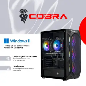 Персональний комп'ютер COBRA Advanced Windows 11 Home (A75F.32.S1.56T8.20934W) UA