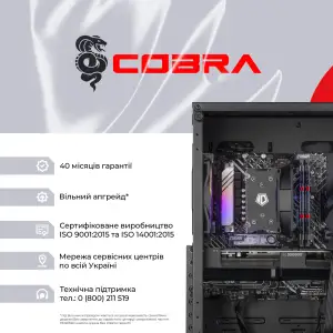 Персональний комп'ютер COBRA Advanced Windows 11 Home (A75F.32.S1.56T8.20934W) UA