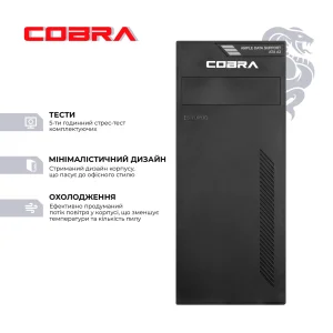 Персональный компьютер COBRA Optimal (I121.16.S4.INT.25010) UA