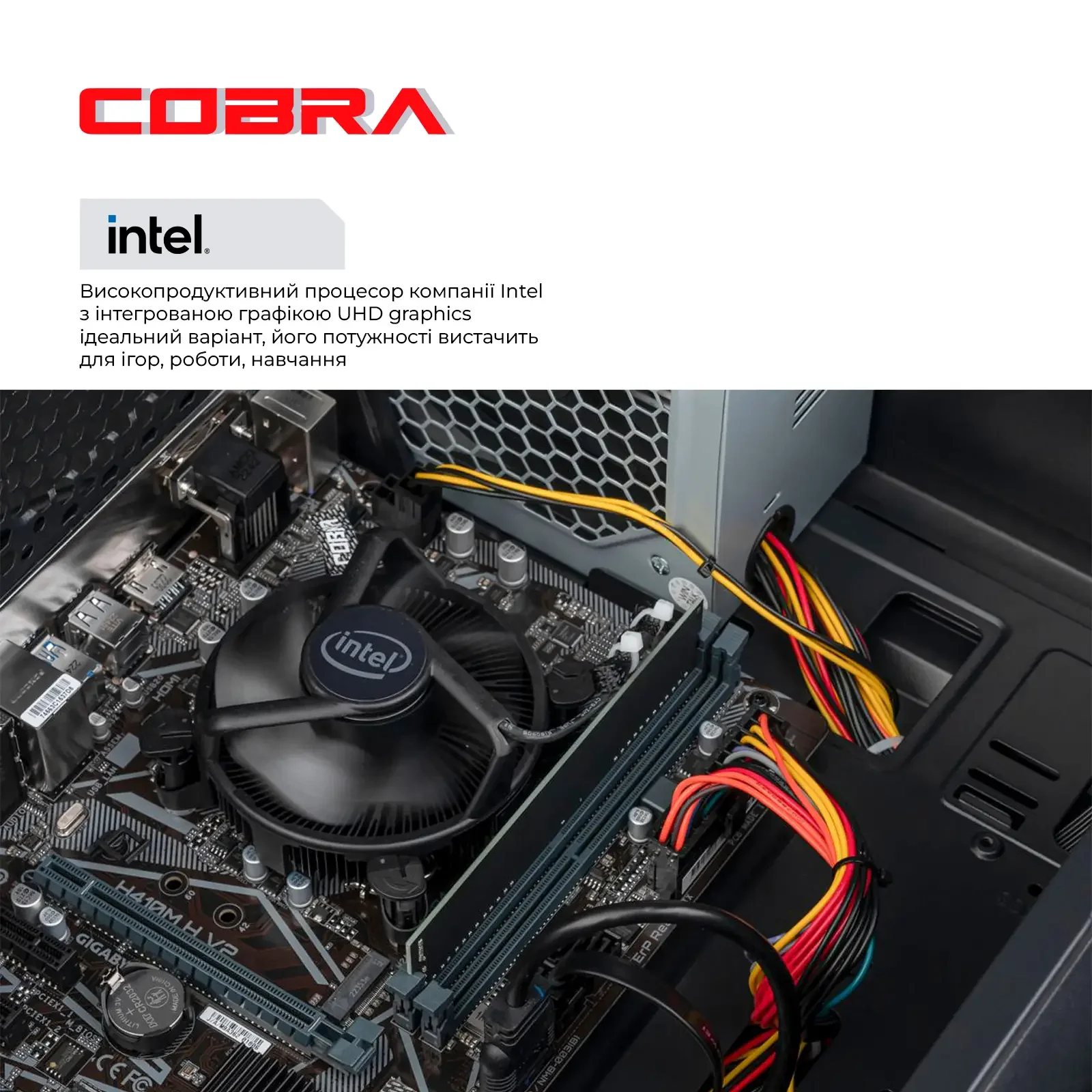 Персональный компьютер COBRA Optimal Windows 11 Home (I121.8.H1S2.INT.25036.W) UA