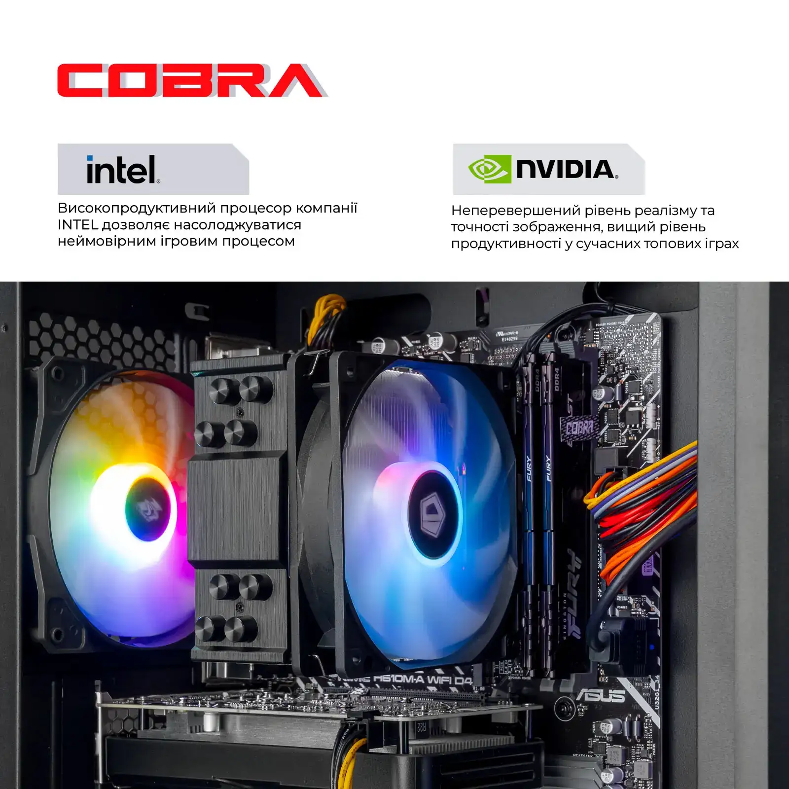 Персональний комп'ютер COBRA Advanced Windows 11 Home (I124F.16.S2.35.23921W) UA