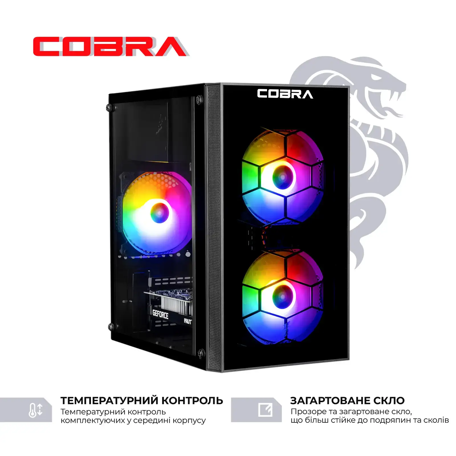Персональный компьютер COBRA (I124F.32.S10.35.23116) UA