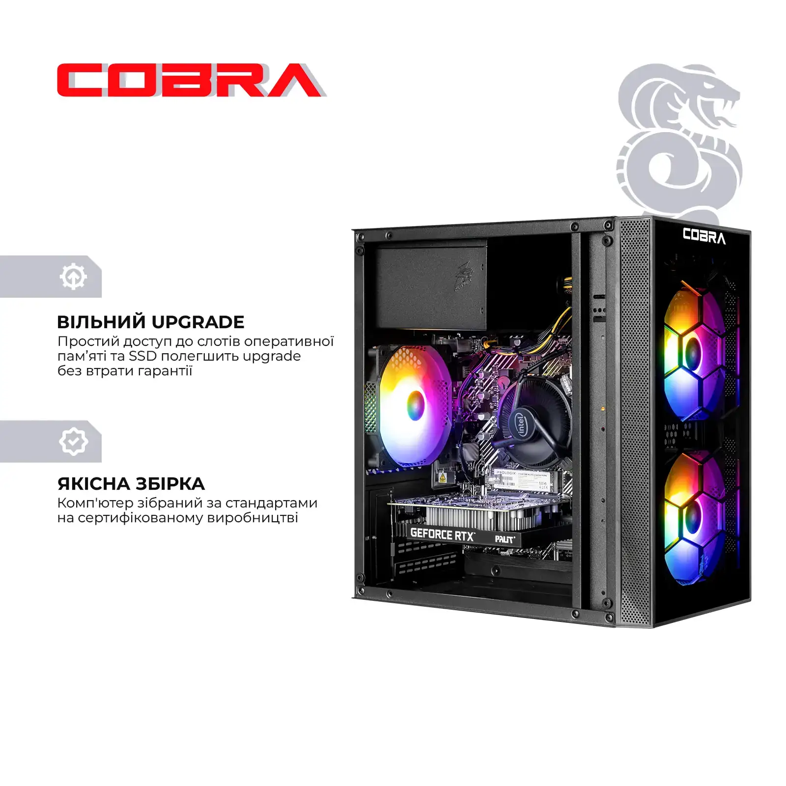 Персональный компьютер COBRA (I124F.32.S10.35.23116) UA