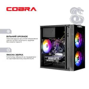 Персональный компьютер COBRA (I124F.32.S10.35.23116) UA