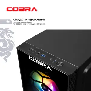 Персональный компьютер COBRA (I124F.32.S10.35.23116) UA