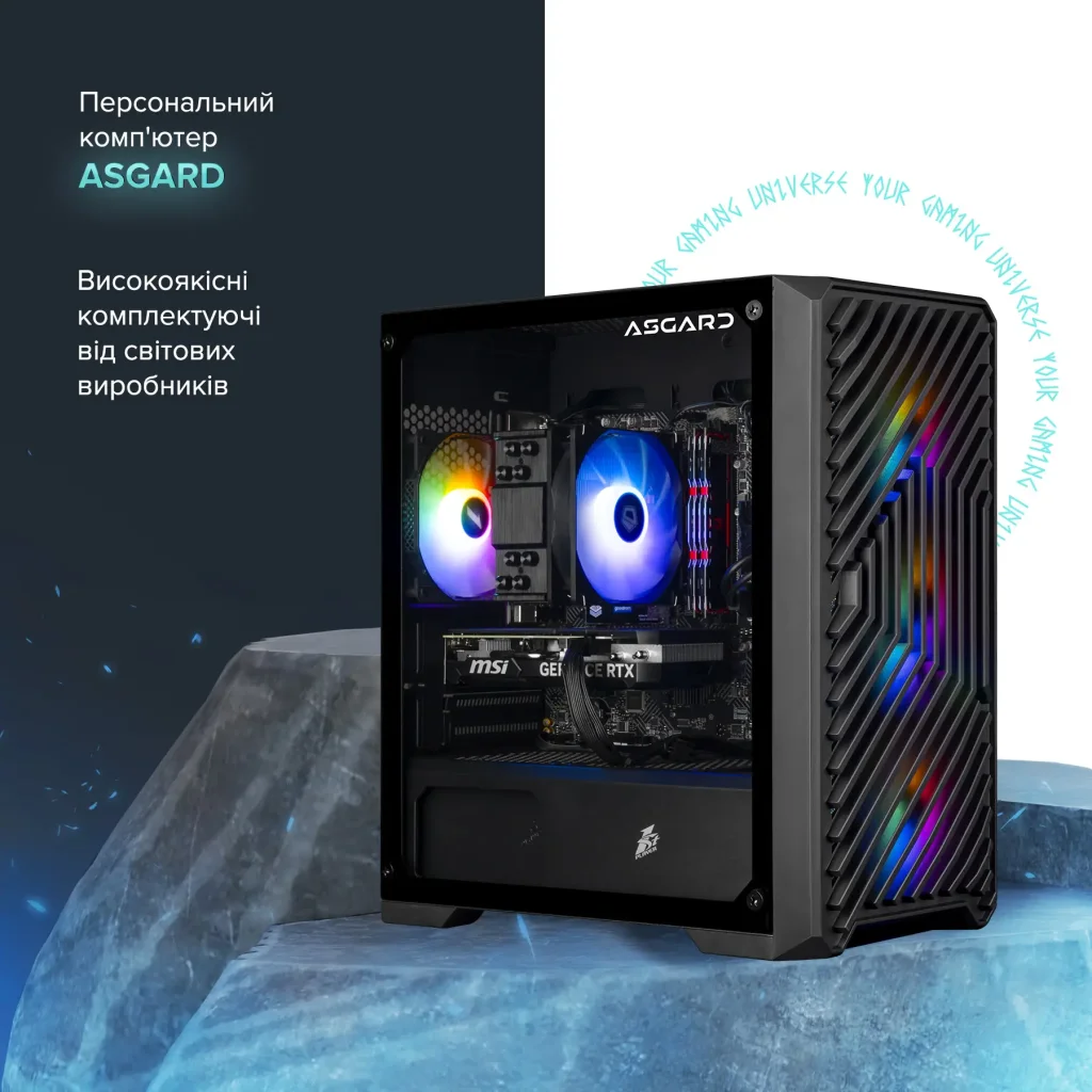 Персональний комп`ютер ASGARD (I124F.32.S10.56.5853) UA