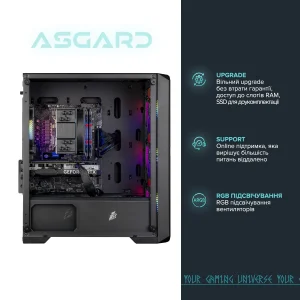 Персональний комп`ютер ASGARD (I124F.32.S10.56.5853) UA