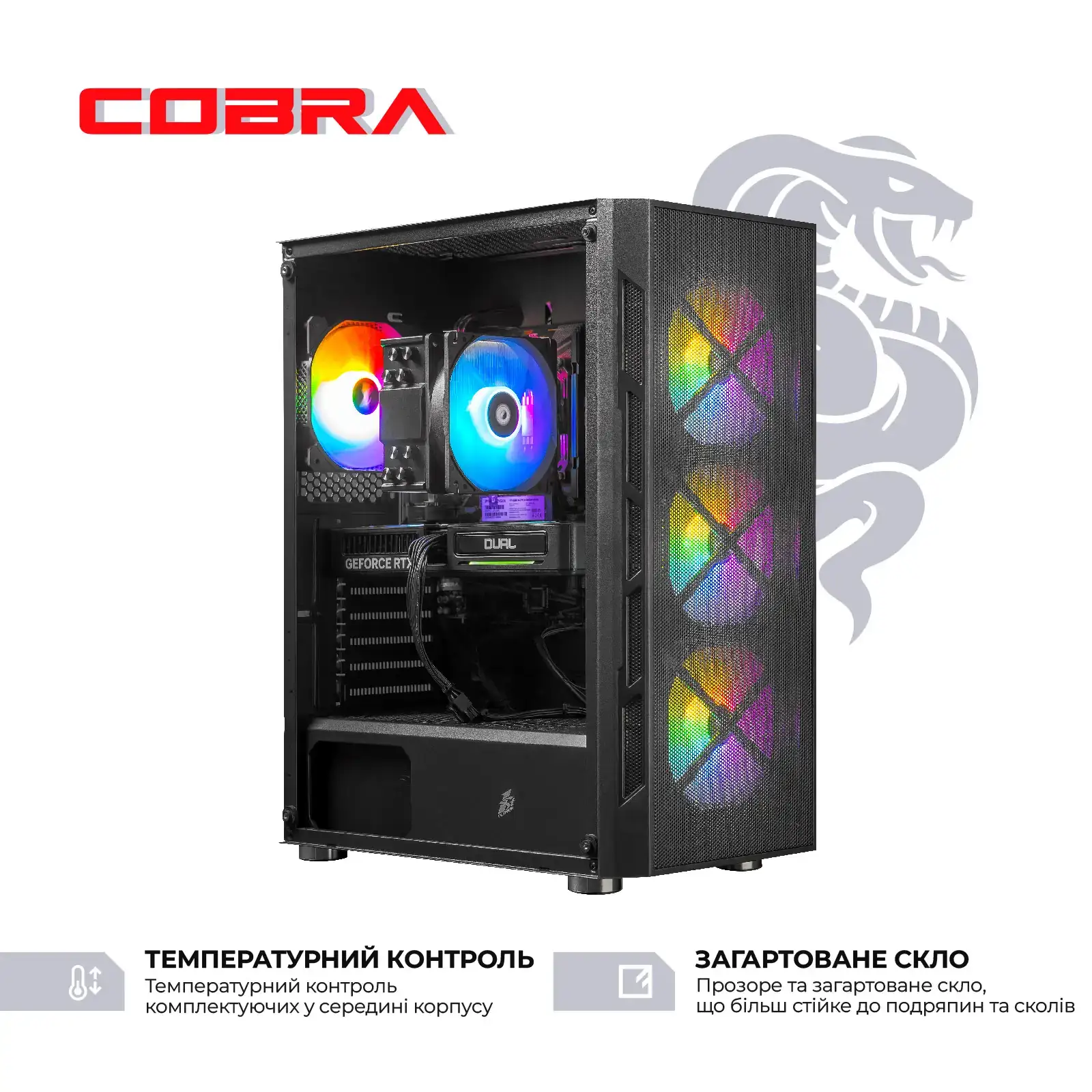 Персональний комп'ютер COBRA Advanced (I127F.64.S20.56.24689) UA