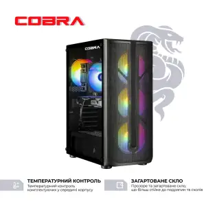 Персональный компьютер COBRA Advanced (I134F.16.S5.96XT.23816) UA