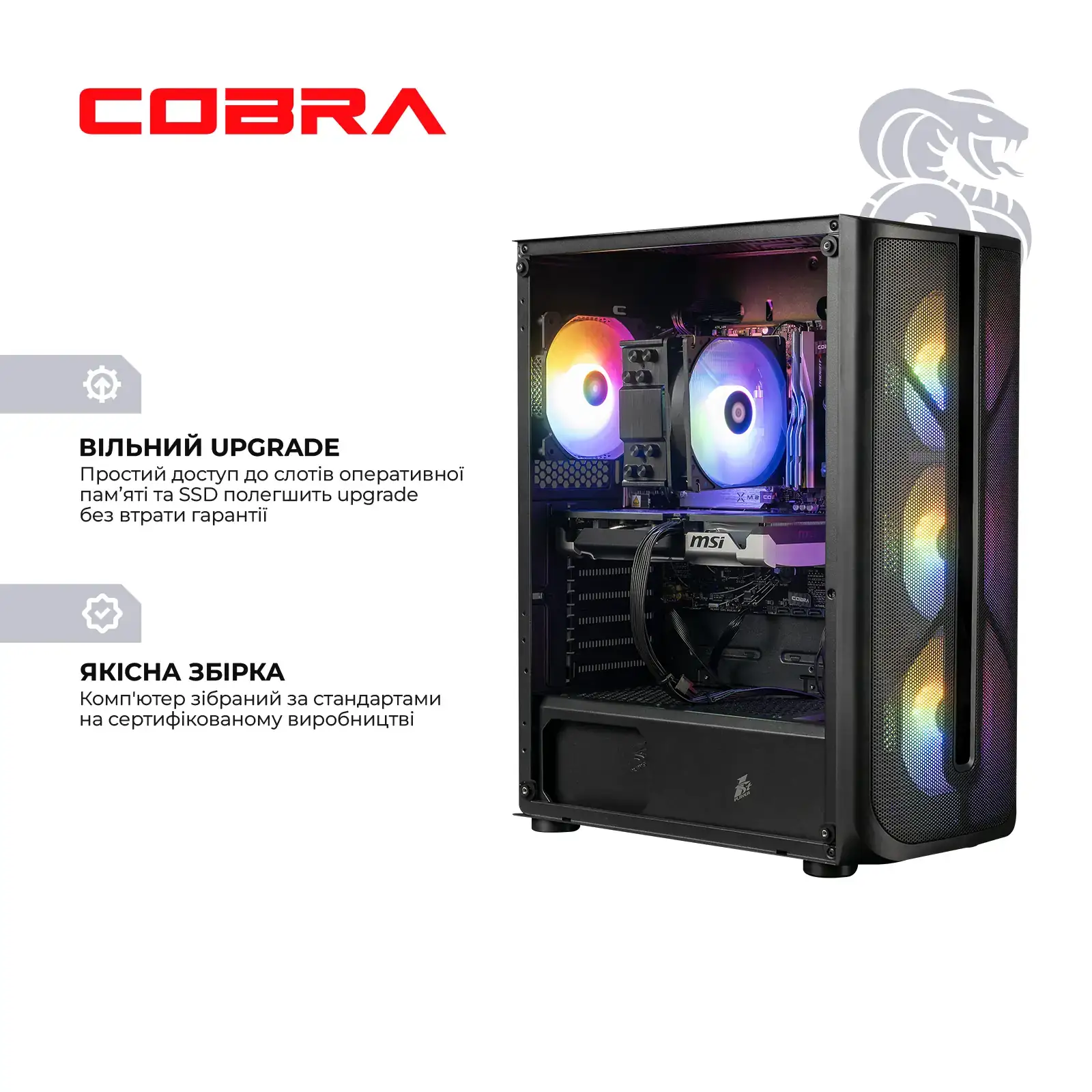 Персональный компьютер COBRA Advanced (I134F.16.S5.96XT.23816) UA
