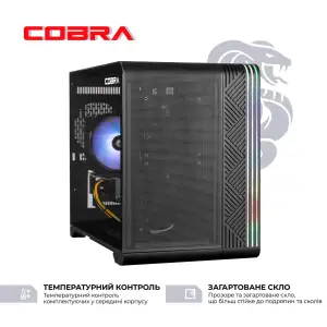 Персональный компьютер COBRA (I144F.32.S10.56.23091) UA