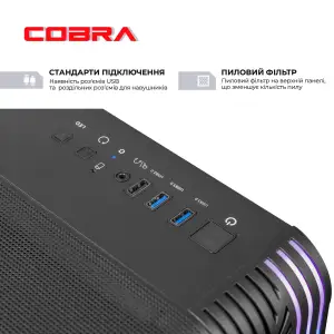 Персональный компьютер COBRA (I144F.32.S10.56.23091) UA