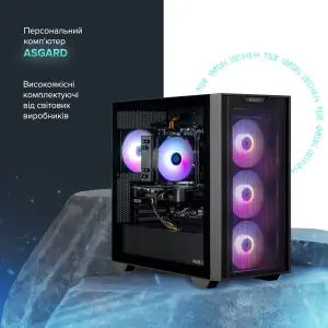 Персональный компьютер ASGARD (I144F.32.S10.56T.5947) UA