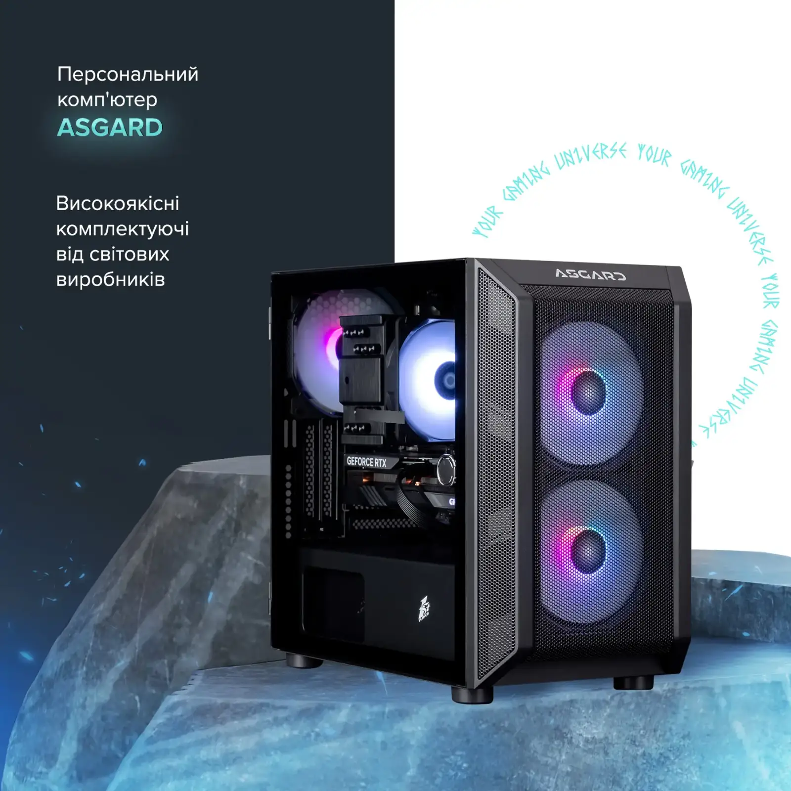 Персональный компьютер ASGARD Gorr (I225F.32.S10.57T.16.6188) UA