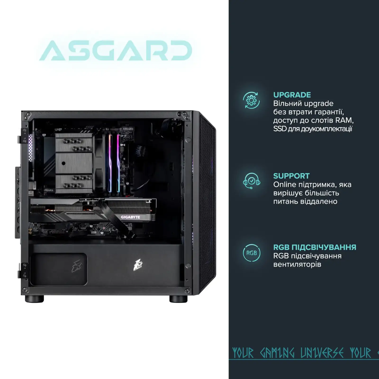 Персональный компьютер ASGARD Gorr (I225F.32.S10.57T.16.6188) UA
