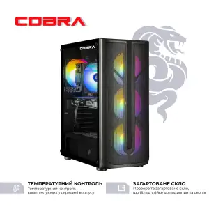 Персональний комп'ютер COBRA Advanced Windows 11 Home (I225F.64.S20.57T.24655W) UA
