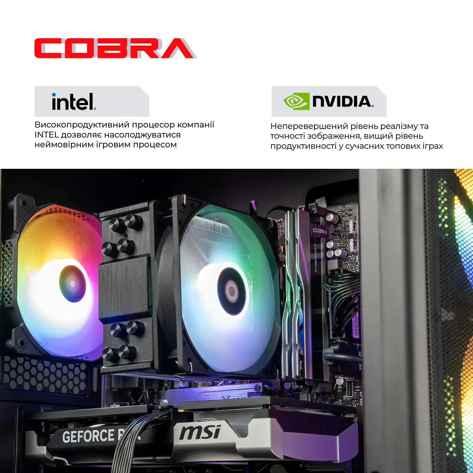 Персональний комп'ютер COBRA Advanced Windows 11 Home (I225F.64.S20.57T.24655W) UA