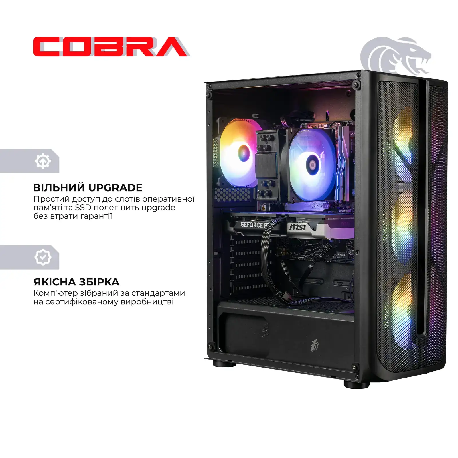 Персональний комп'ютер COBRA Advanced Windows 11 Home (I225F.64.S20.57T.24655W) UA