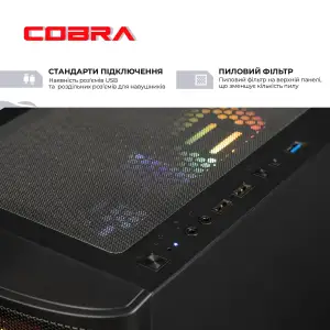 Персональний комп'ютер COBRA Advanced Windows 11 Home (I225F.64.S20.57T.24655W) UA