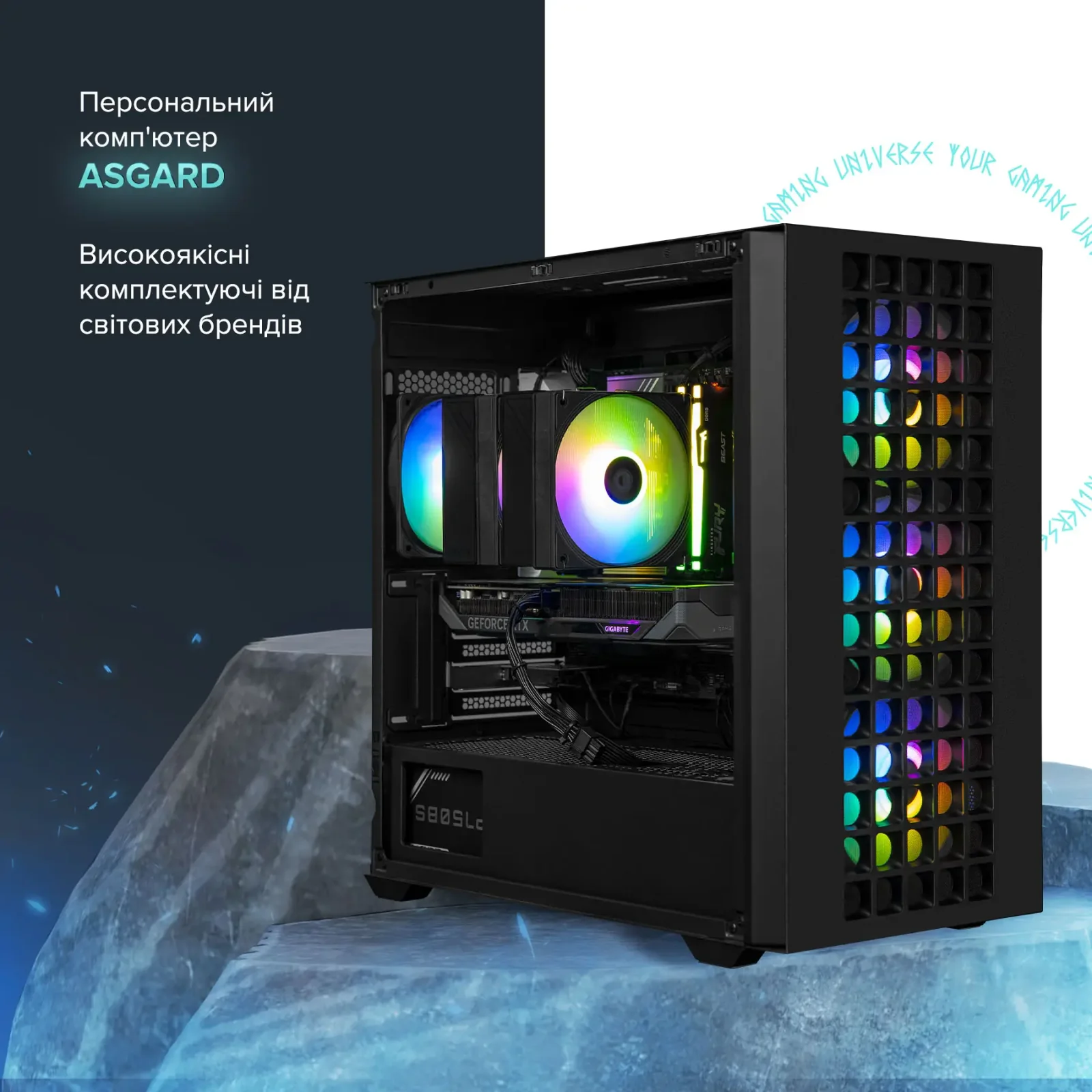 Персональный компьютер ASGARD (I245KF.32.S10.56T.6061) UA