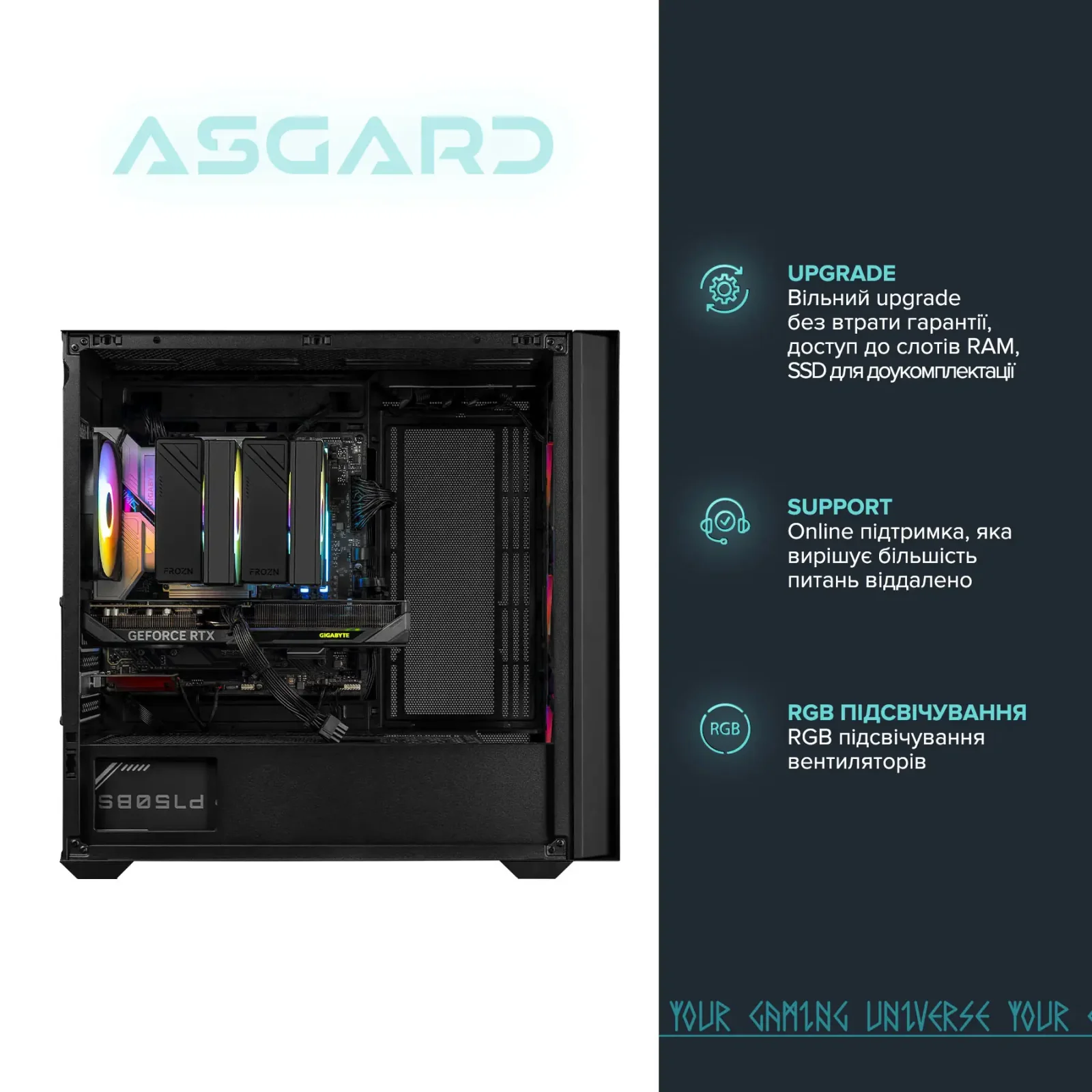 Персональный компьютер ASGARD (I245KF.32.S10.56T.6061) UA