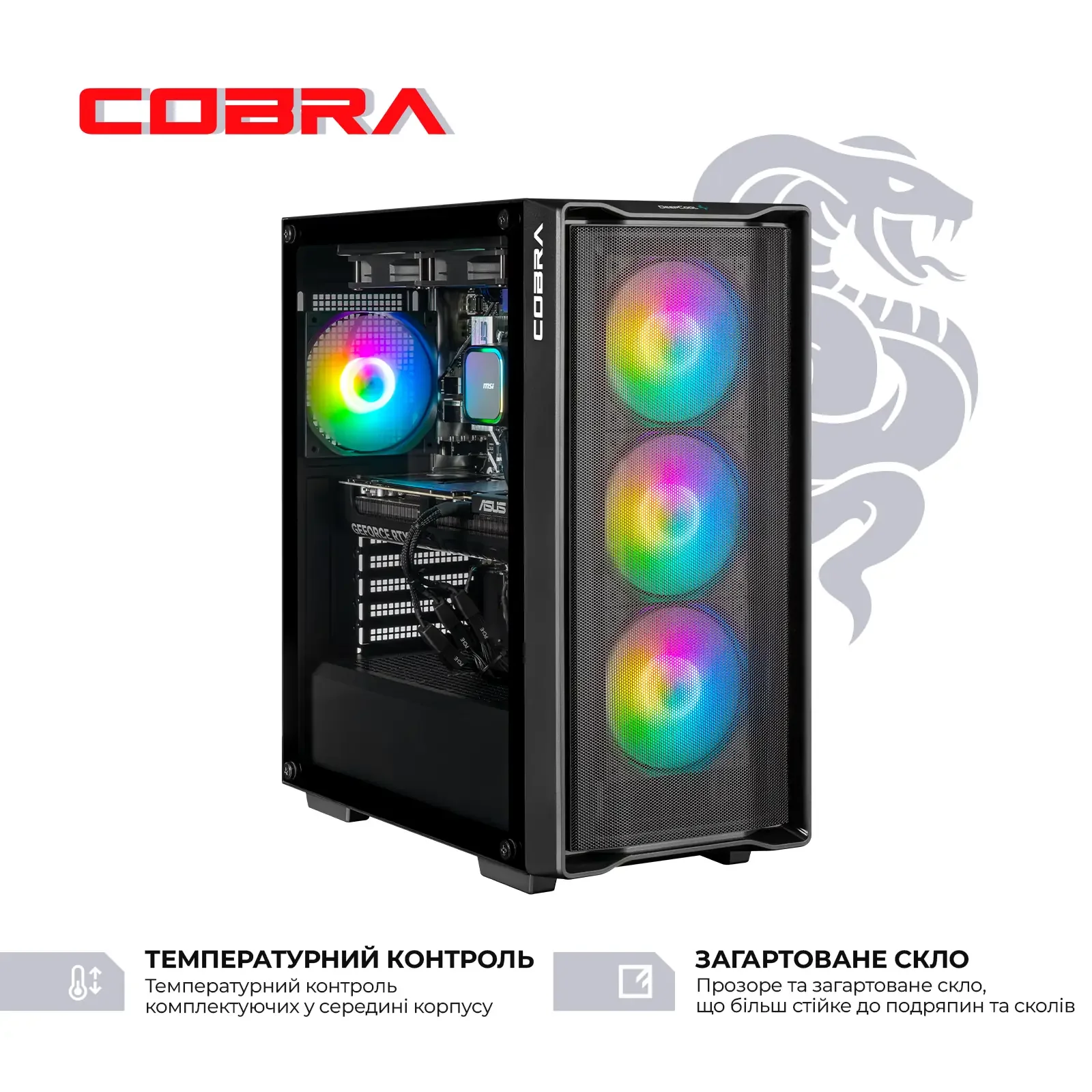 Персональний комп`ютер COBRA (I245KF.64.S10.57T.19905) UA