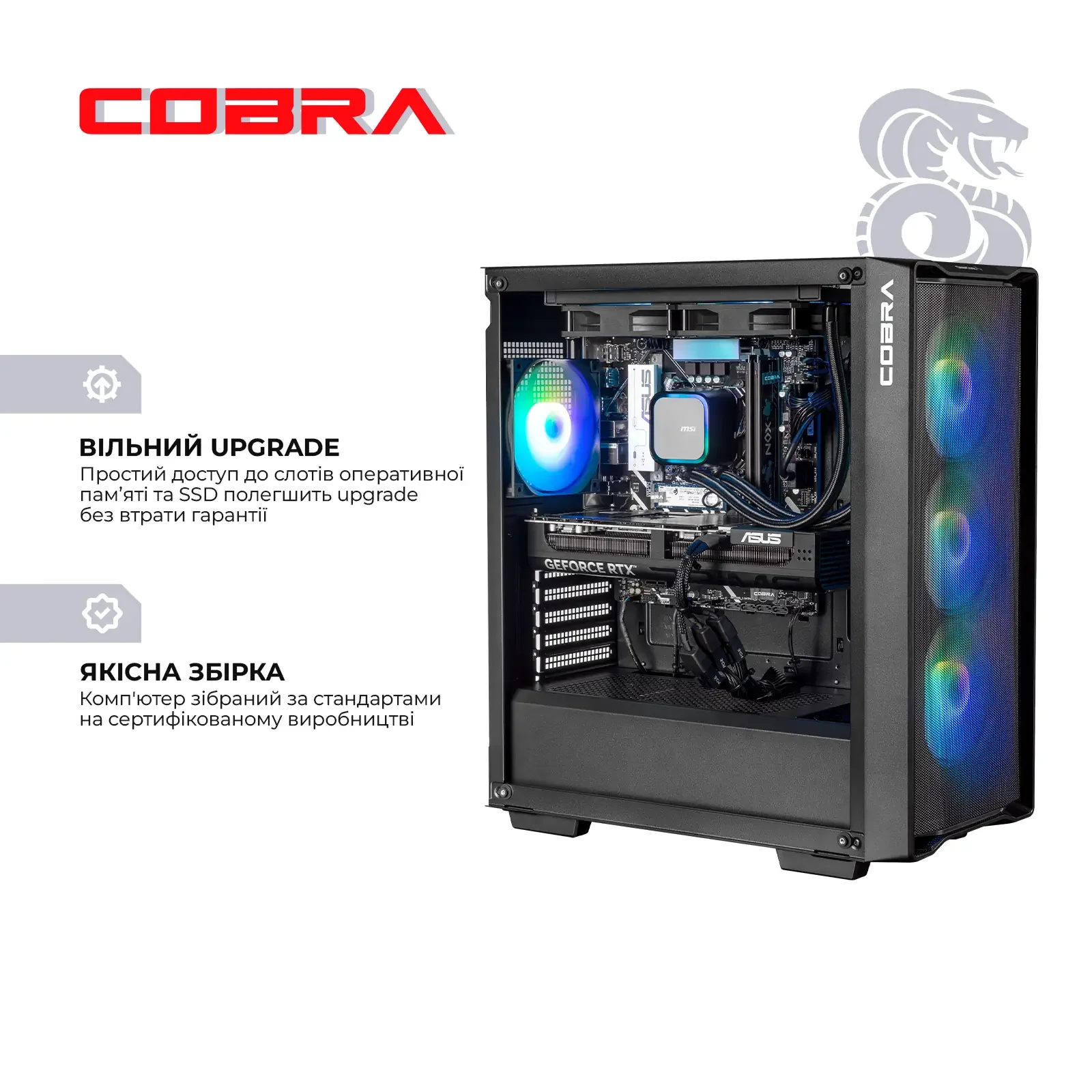 Персональний комп`ютер COBRA (I245KF.64.S10.57T.19905) UA
