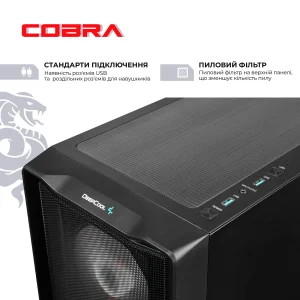 Персональний комп`ютер COBRA (I245KF.64.S10.57T.19905) UA