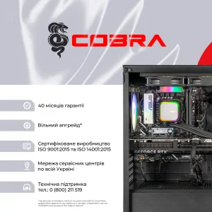 Персональний комп`ютер COBRA (I245KF.64.S10.57T.19905) UA