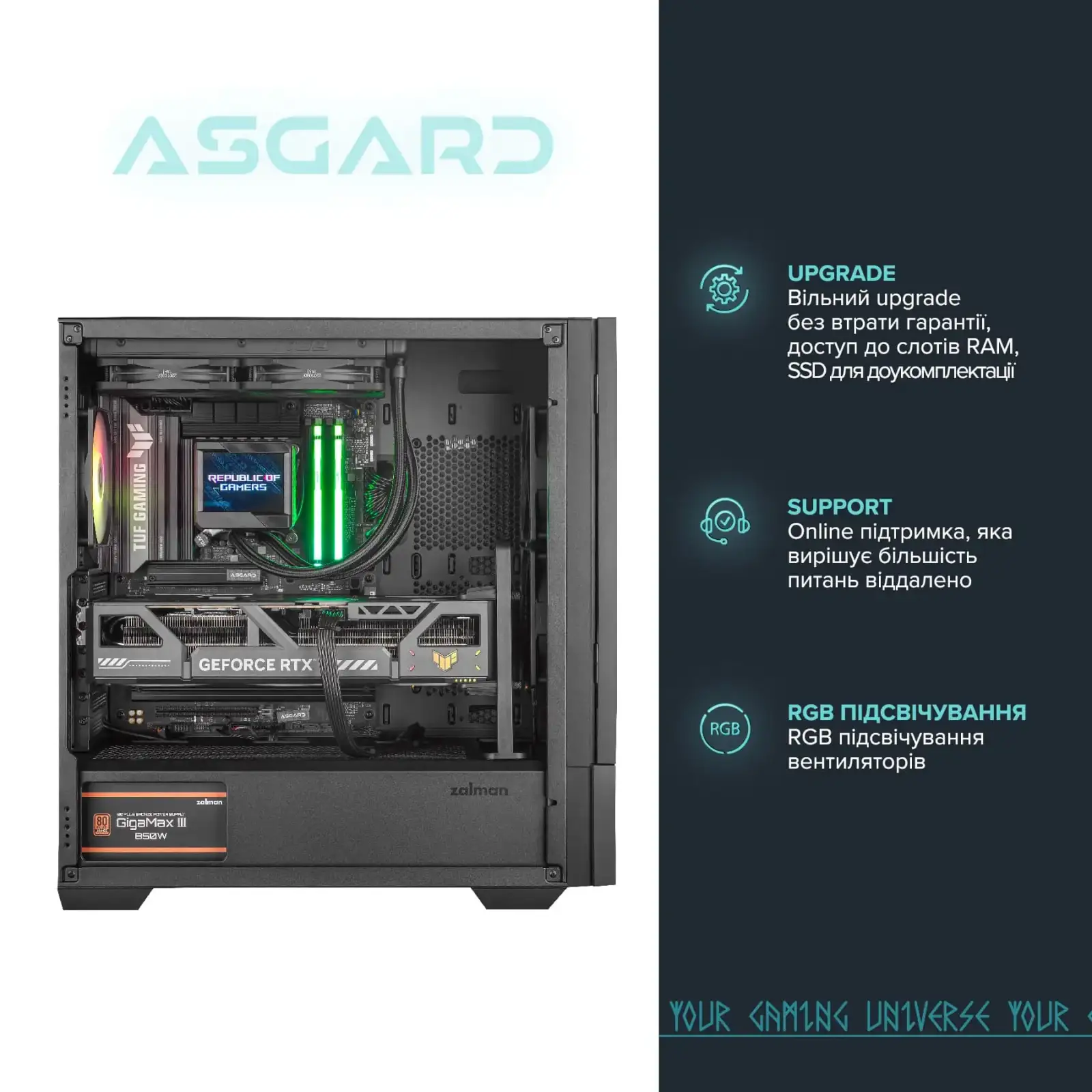 Персональный компьютер ASGARD (I265F.32.S20.58.5870) UA