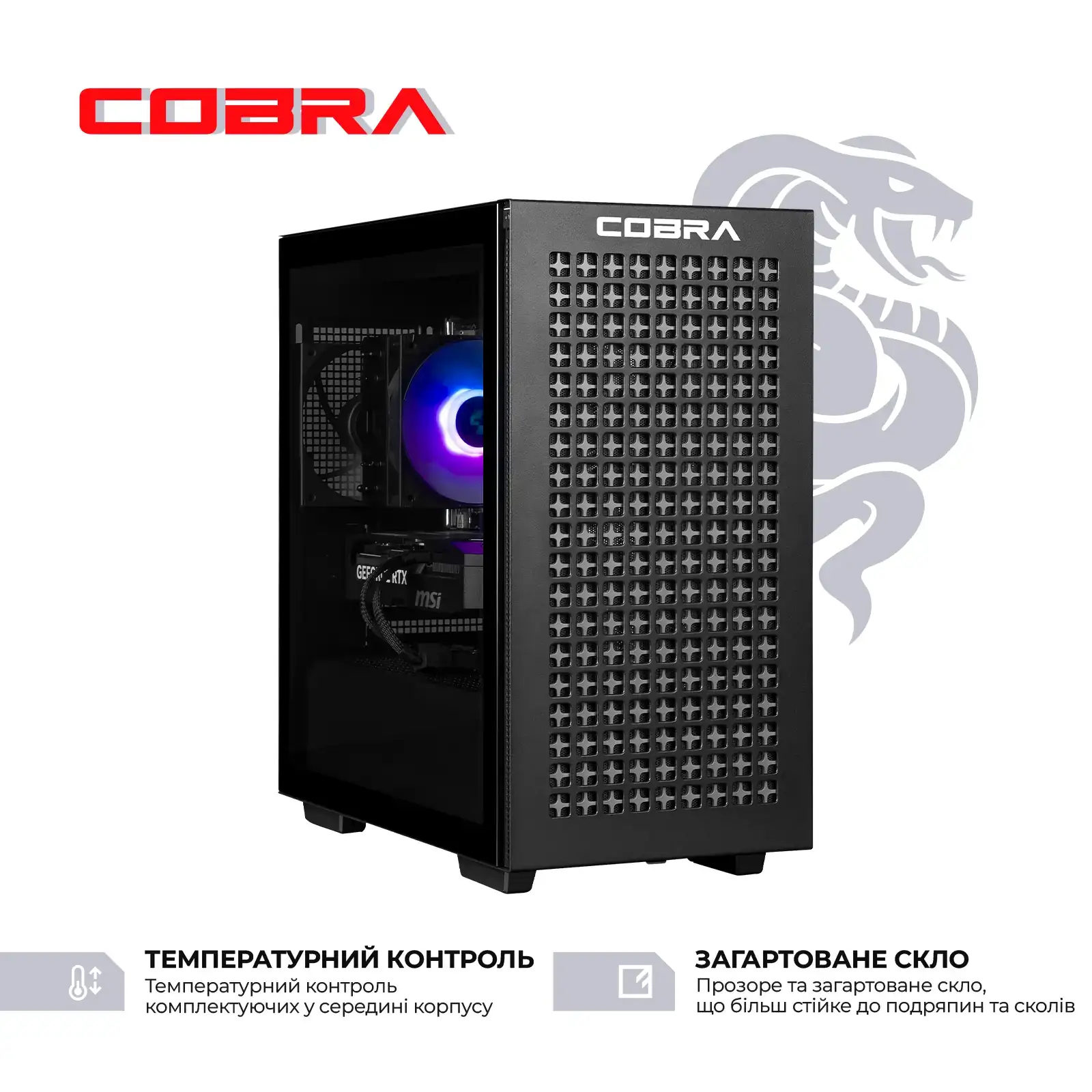 Игровой компьютер COBRA Performance RTX 5070 / Ryzen 7 7700 / RAM 32GB / SSD 1TB (P57773210V23145) UA
