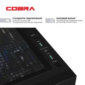 Игровой компьютер COBRA Performance RTX 5070 / Ryzen 7 7700 / RAM 32GB / SSD 1TB (P57773210V23145) UA
