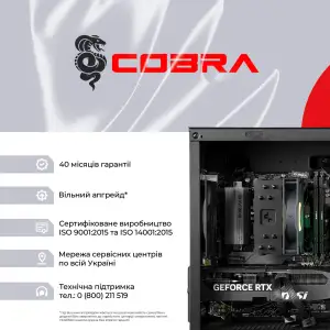 Игровой компьютер COBRA Performance RTX 5070 / Ryzen 7 7700 / RAM 32GB / SSD 1TB (P57773210V23145) UA