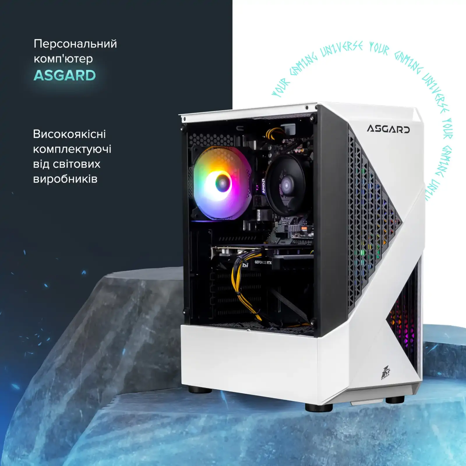 Персональный компьютер ASGARD (A36.16.S10.35.5199) UA