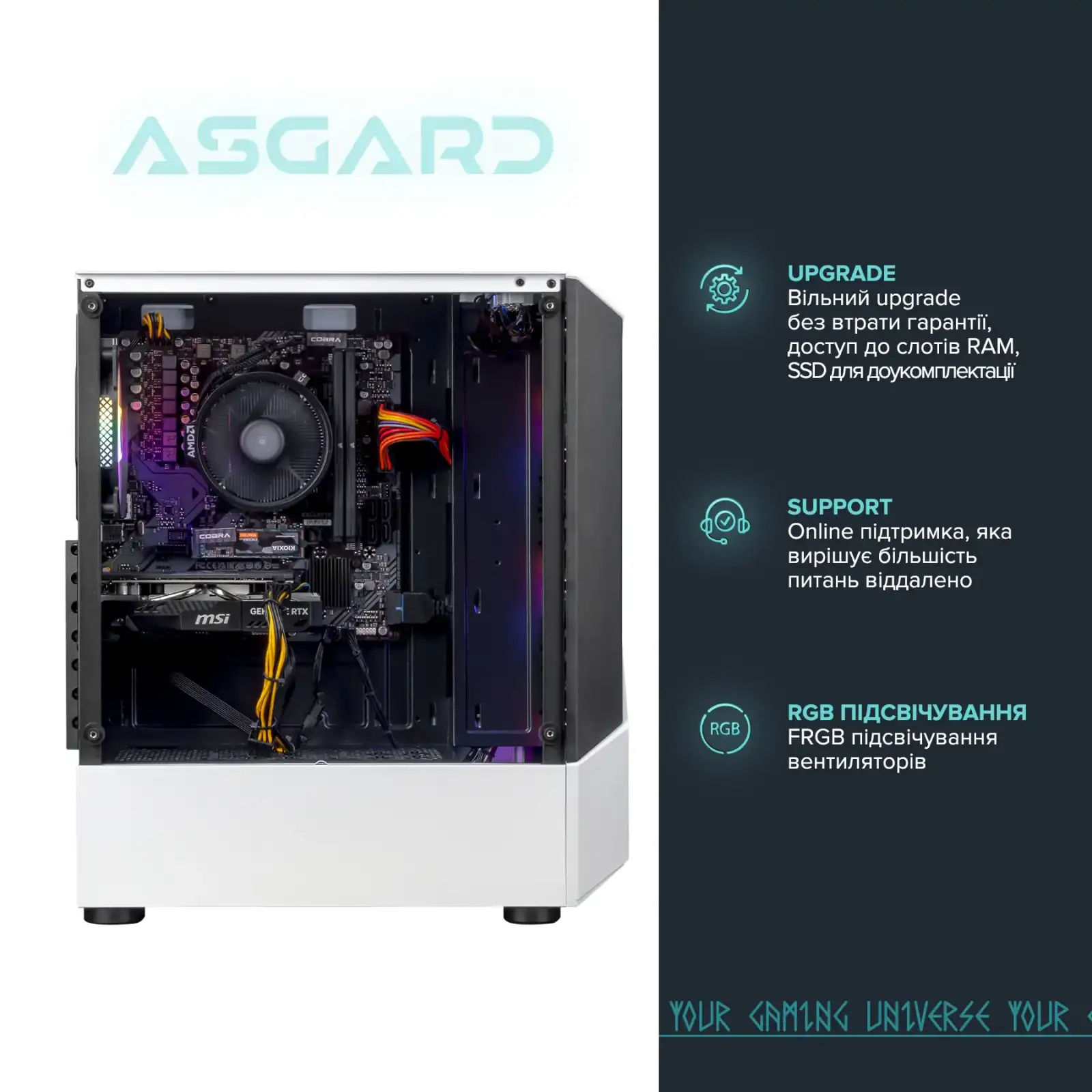 Персональный компьютер ASGARD (A36.16.S10.35.5199) UA