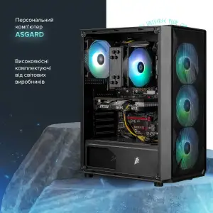 Персональный компьютер ASGARD (A55.16.S10.36.5198) UA