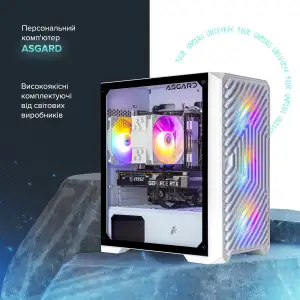 Персональный компьютер ASGARD (A75F.32.S10.46.5188) UA