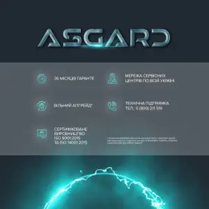 Персональный компьютер ASGARD (A75F.32.S10.46.5188) UA