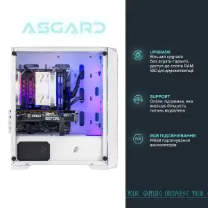 Персональный компьютер ASGARD (A75F.32.S10.46.5188) UA