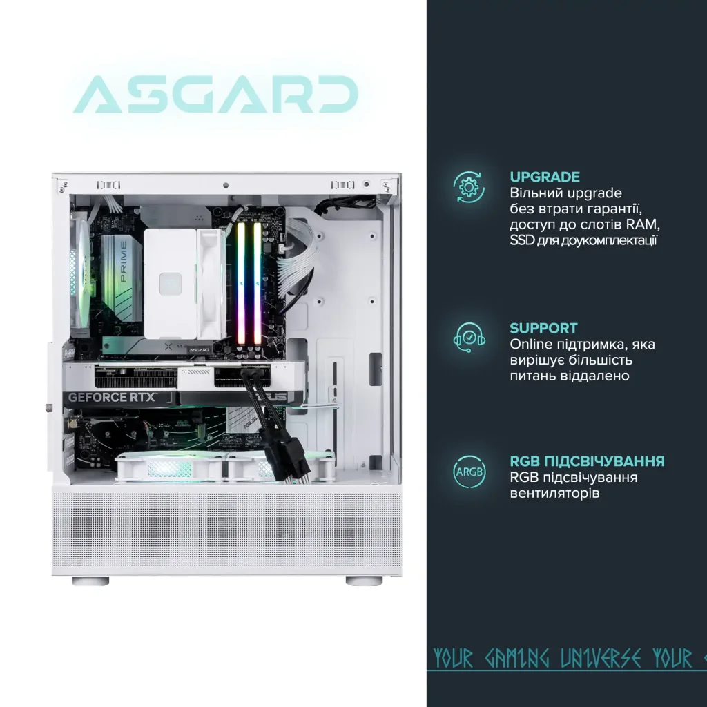 Персональный компьютер ASGARD (A76X.32.S10.47S.5149) UA