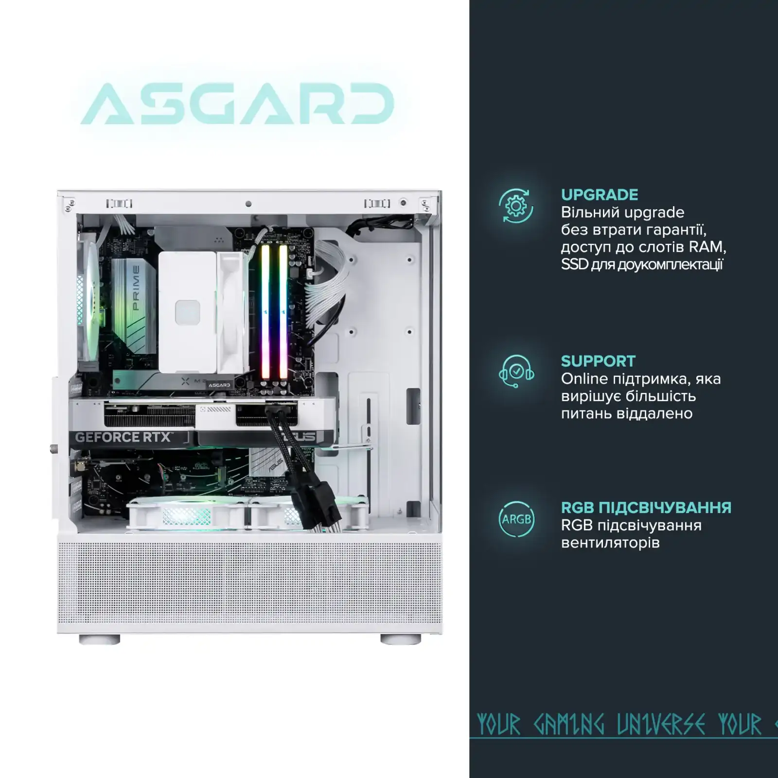 Персональный компьютер ASGARD (A76X.32.S10.47S.5149) UA