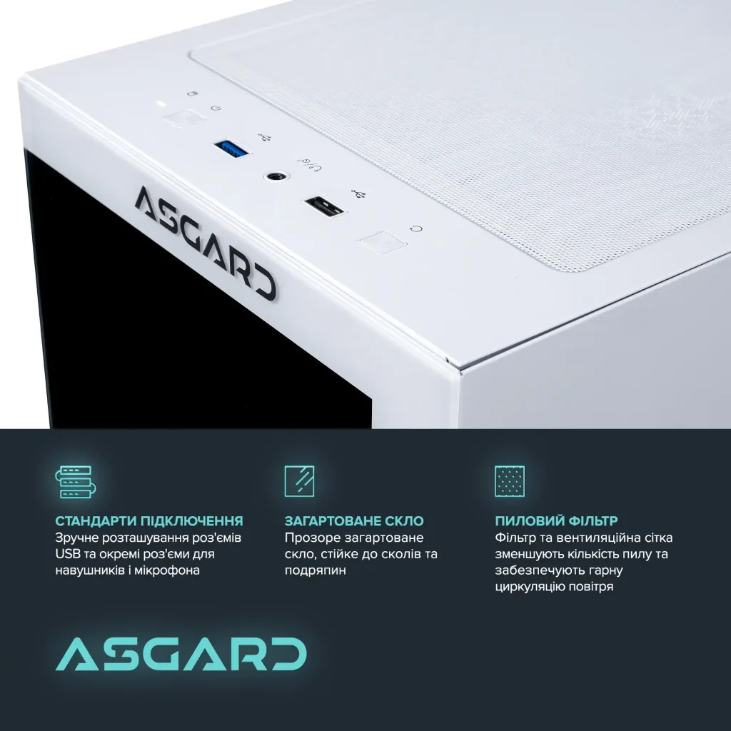 Персональный компьютер ASGARD (A76X.32.S10.47S.5149) UA