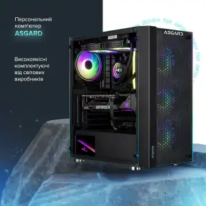 Персональный компьютер ASGARD (A77.32.S10.47.5160) UA