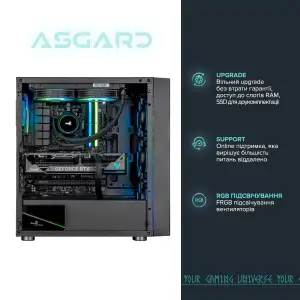 Персональный компьютер ASGARD (A77.32.S10.47.5160) UA