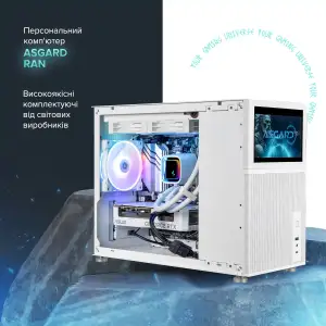 Персональный компьютер ASGARD (A77.32.S10.47.5273) UA