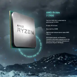 Персональный компьютер ASGARD (A77.32.S10.47.5273) UA