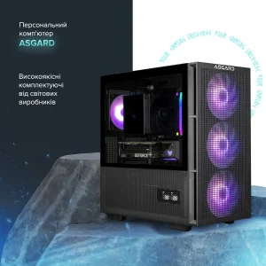 Персональний комп`ютер ASGARD (A77X.32.S10.46T.5208) UA