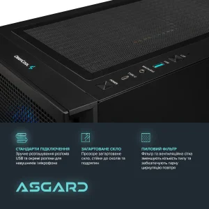 Персональний комп`ютер ASGARD (A77X.32.S10.46T.5208) UA
