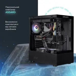 Персональний комп'ютер ASGARD (A78X3D.32.S10.47TS.5162) UA