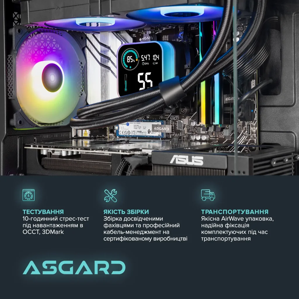 Персональний комп`ютер ASGARD (A78X3D.32.S10.57.5813) UA